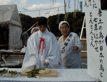 �u�����Ձv�@�ޏ����񂪁u�������̉́v�ɍ��킹�Ď��������݂܂��B