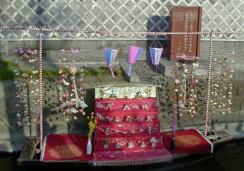 ����: �u���삳������߂���v�@�����тȂł��B